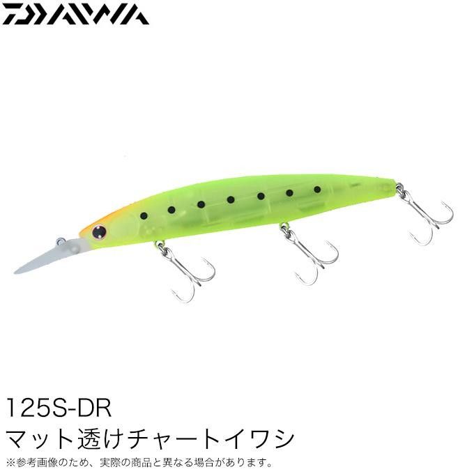 【新品未使用】ダイワ セットアッパー 125S-DR 2個セット