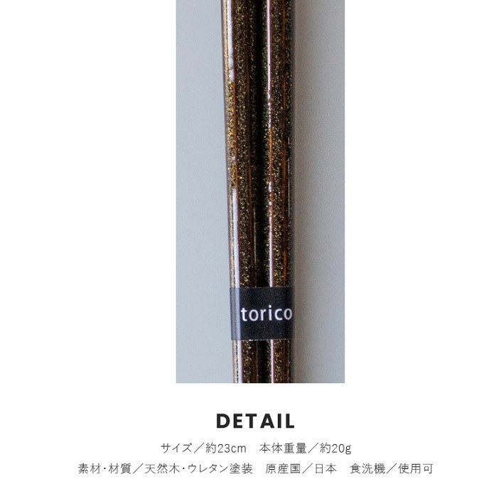 八角しのぎ 箸 ブラック 23.0cm 田中箸店 日本製 天削 天然木 みのる陶器 木製_画像2