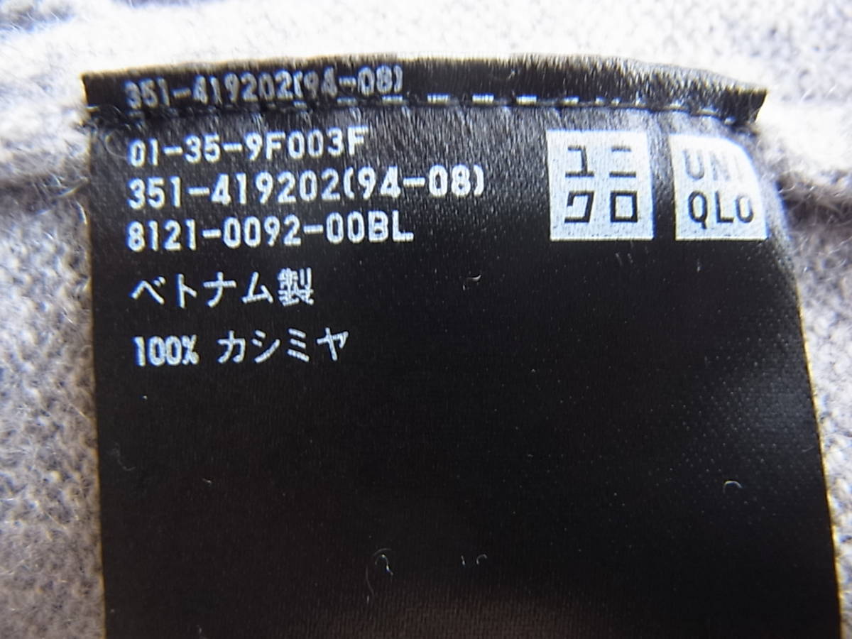 UNIQLO 　ユニクロ　カシミヤ100% タートルネックセーター　サイズ S ライトグレー_画像7