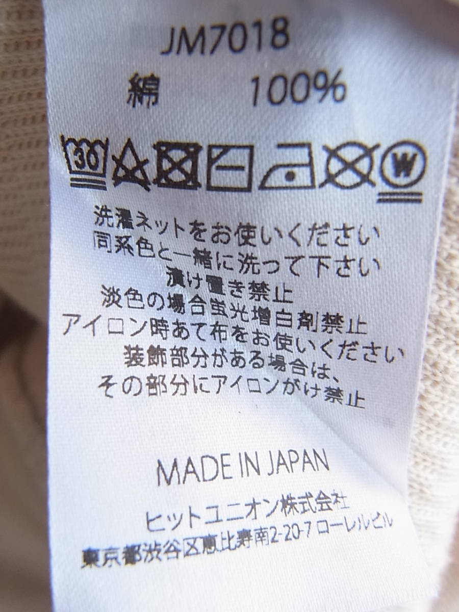 Jackman Jack man соты вафля материалы парка размер S "теплый" белый MADE IN JAPAN