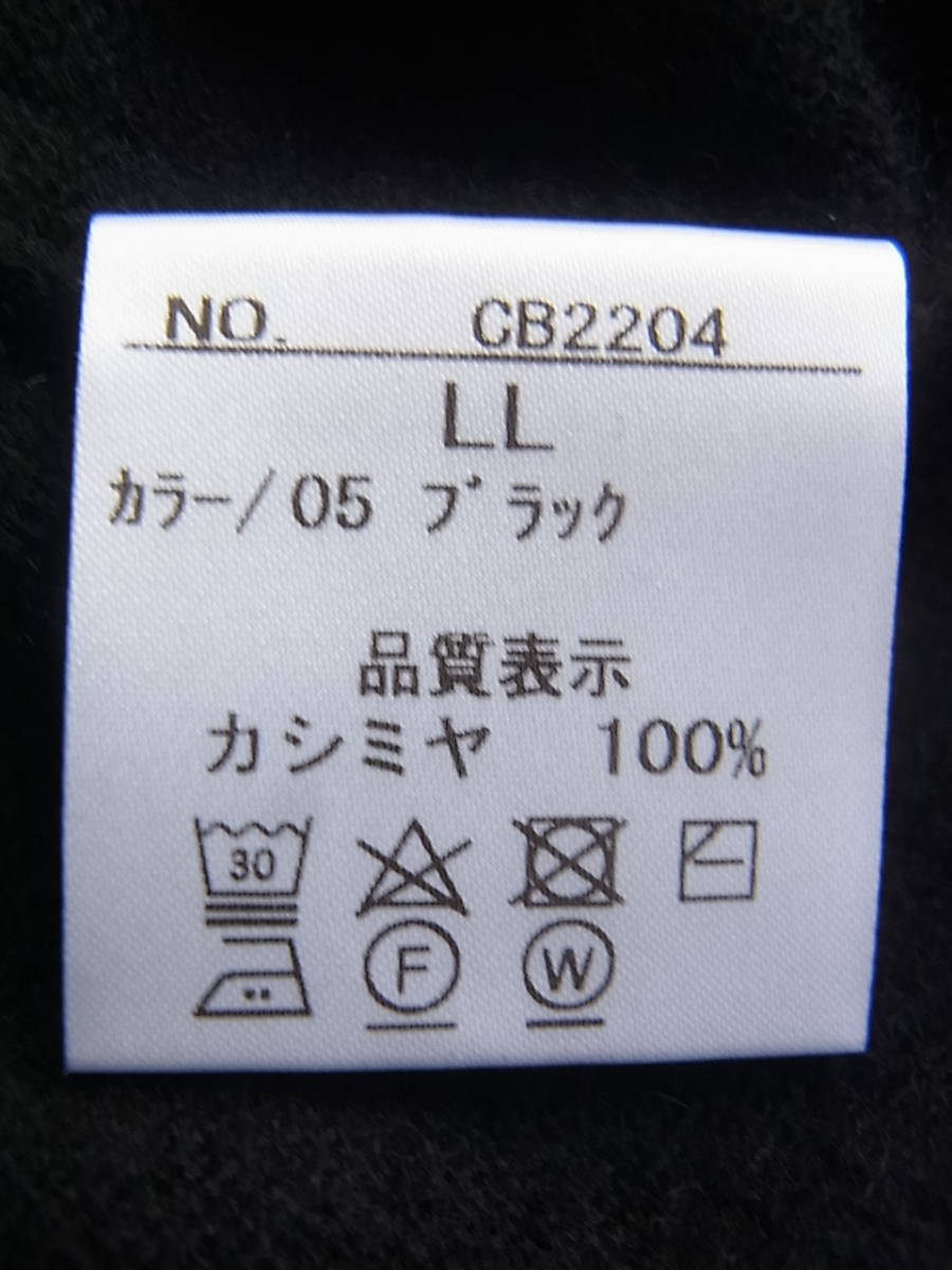 高島屋 オリジナル　カシミヤ100% タートルネックセーター　サイズ LL ブラック_画像7