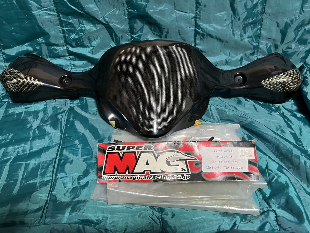 Honda XR250 motard マジカルレーシング フェイスナックル(黒)