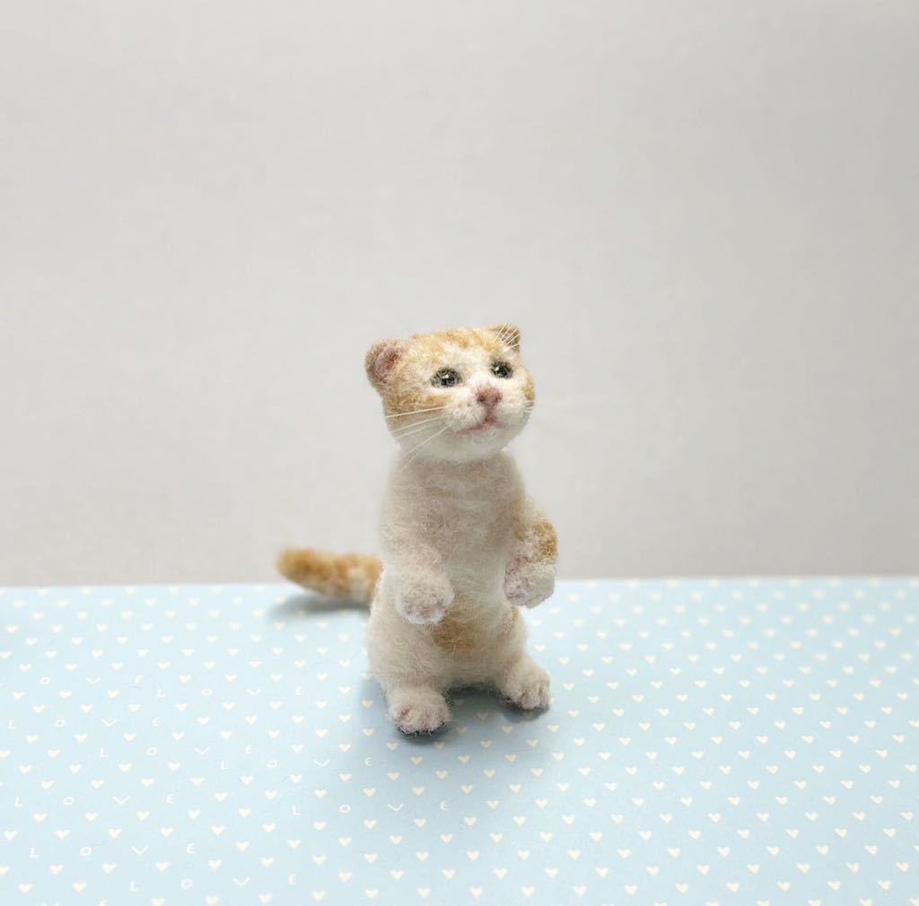 【KURIMARU】羊毛フェルト 猫　立ち猫　タレ耳の茶トラ白ちゃん_画像2