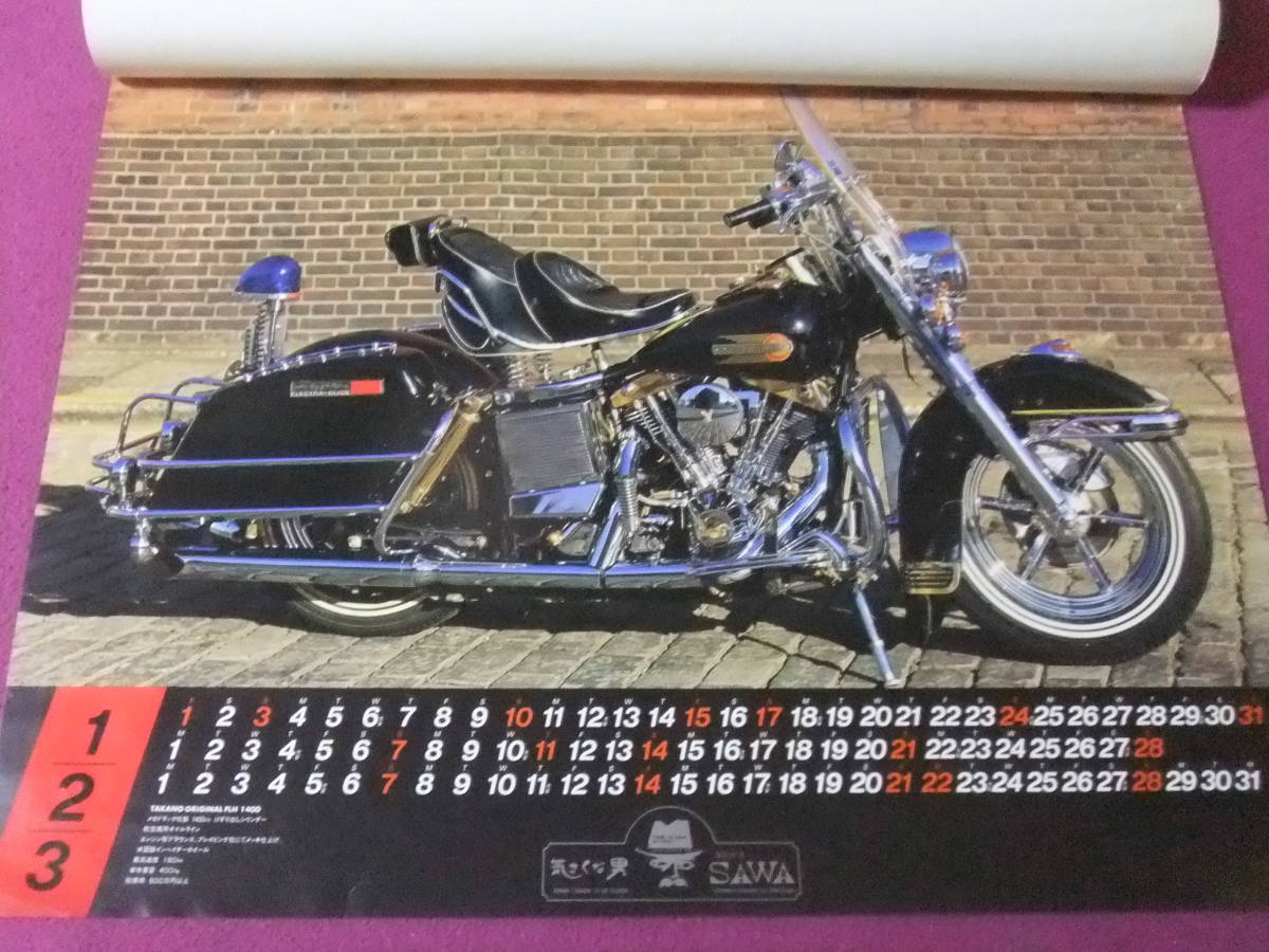△△K1358/絶品★バイクカレンダー/『KING OF THE HIGHWAY カレンダー 1982年』/ハーレー/5枚組△△_画像2