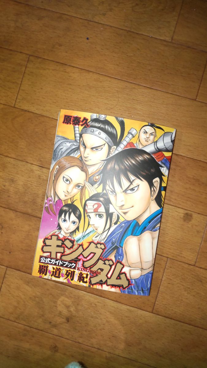 公式初売 キングダム 全69巻 裁断 - 漫画