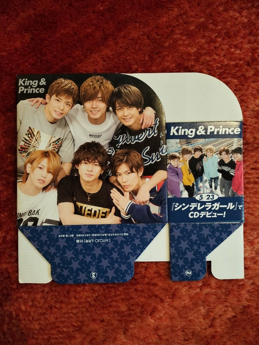 king＆prince CD DVDケース