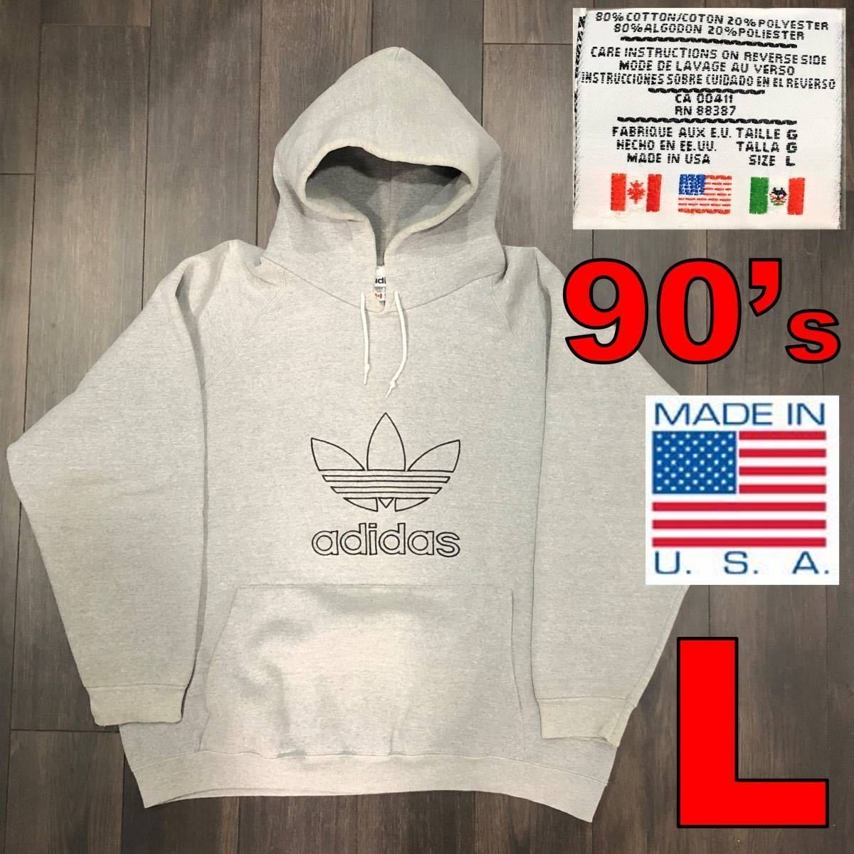 90sビンテージ USA製 トレフォイル adidas 肉厚ヘビーウェイトパーカー