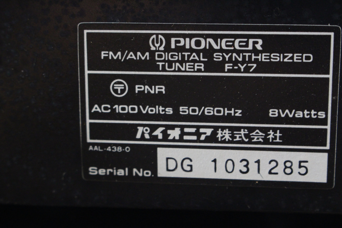 【ト静】 ★ PIONEER パイオニア F-Y7 CA-Y7 A-Y7 CT-Y8W オーディオセット Pioneer 通電確認済み 中古現状品 GA384GCG20_画像2
