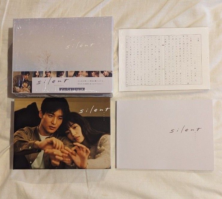 silent -ディレクターズカット版ー DVD-BOX 【傷あり】 silent -ディレクターズカット版ー DVD-BOX 【傷あり】