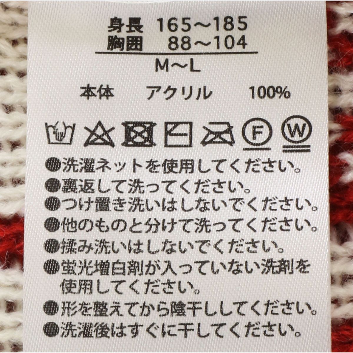 大人気 再入荷未定 ディズニークリスマス2023 リルリンリン 大人気 再入荷未定 ディズニークリスマス2023 リルリンリン