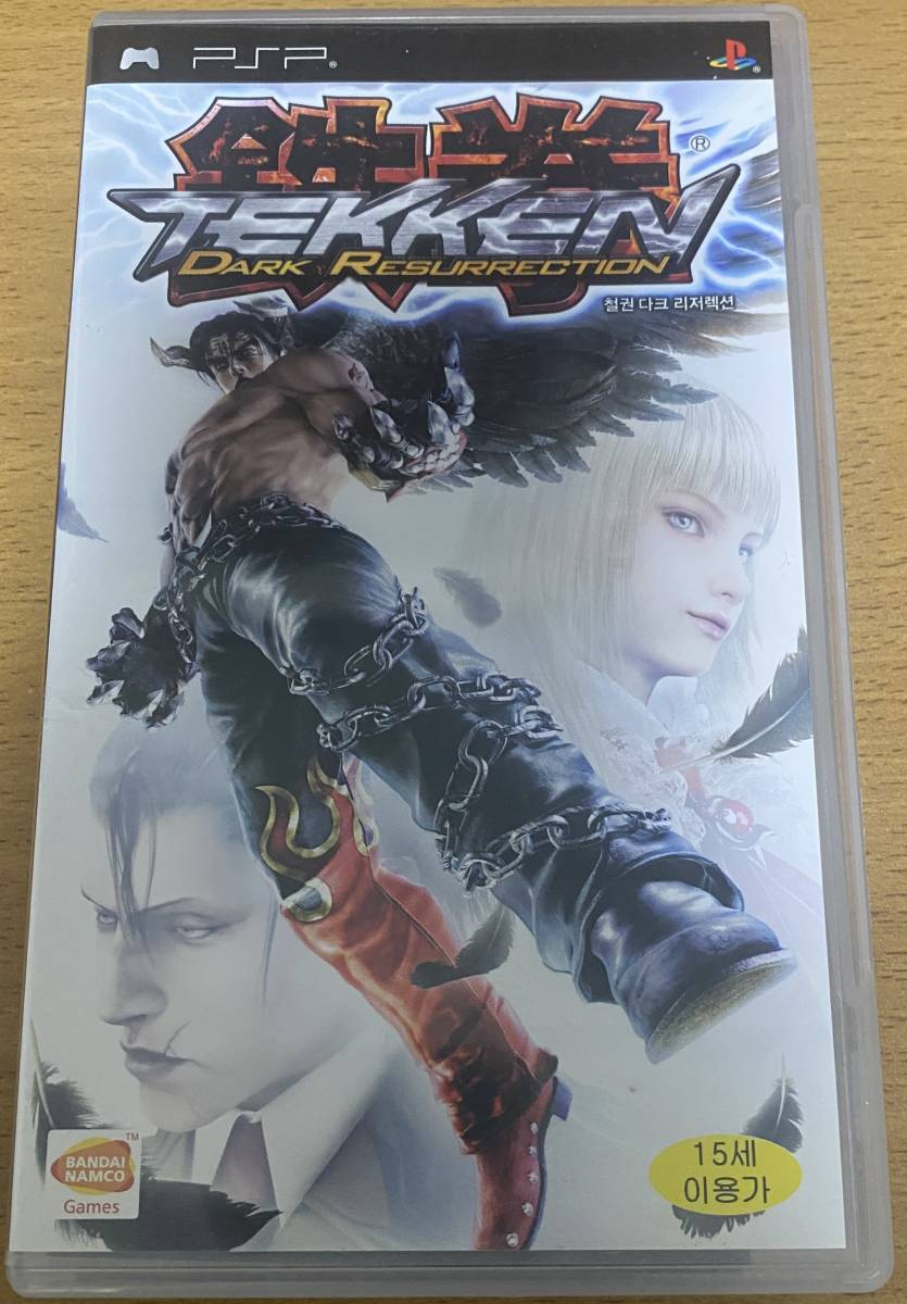 鉄拳 DARK RESURRECTION 海外版 韓国版 PSP レア