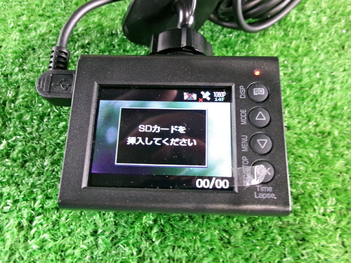 ユピテル　ドライブレコーダー　SN-TW9500　前後2カメラ　2.0インチTFT液晶　FullHD　HDR　Y5.1156_画像7
