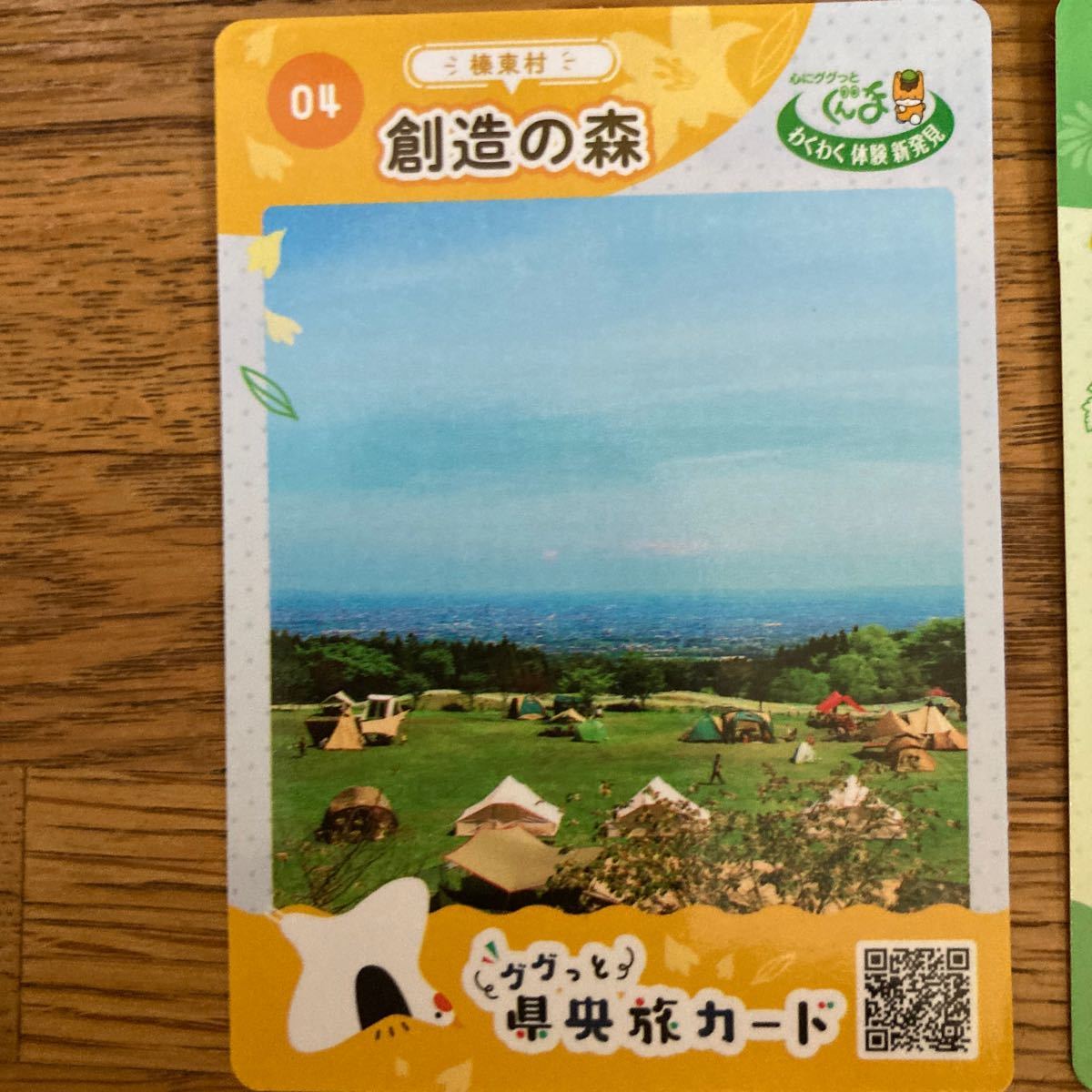 item_image_5