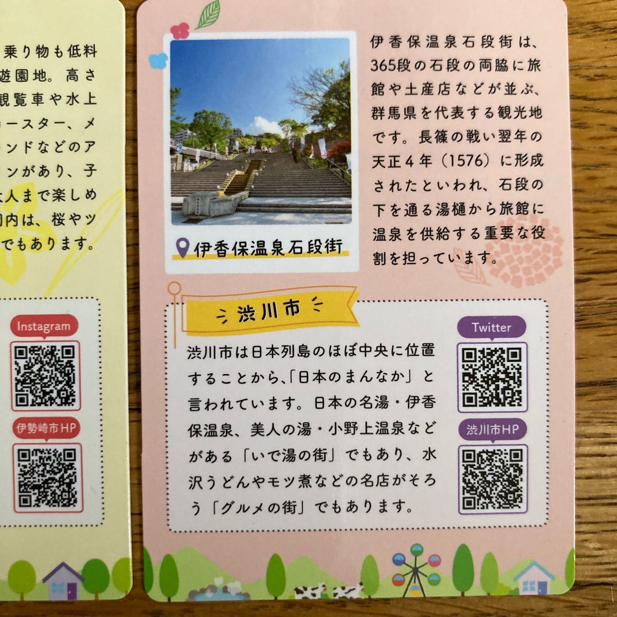 item_image_10