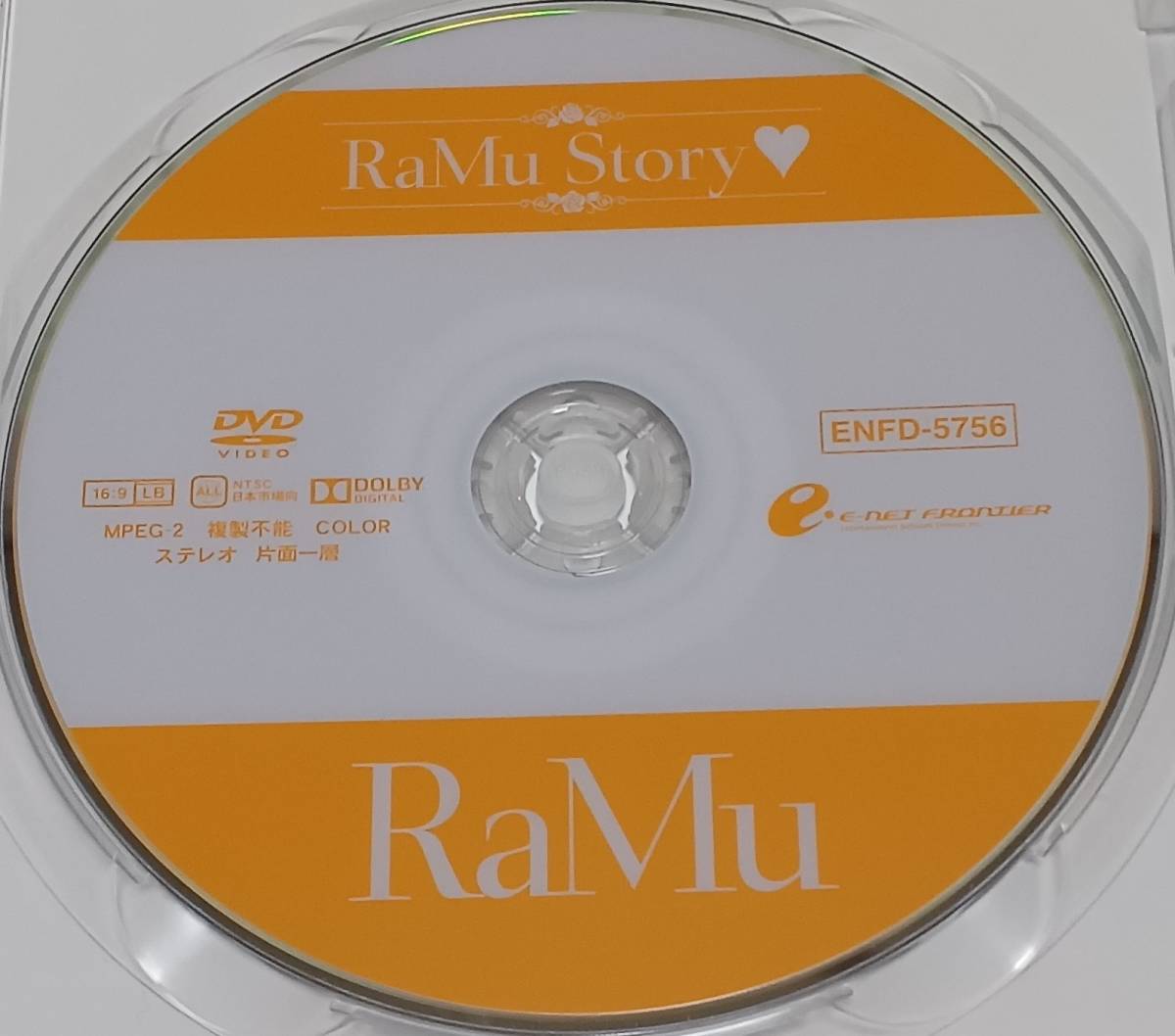 即決 送料無料 [中古 セル版 DVD] RaMu 「RaMu Story」 (イメージ グラビア アイドル グラドル 写真集 コスプレ 着エロ)_画像3