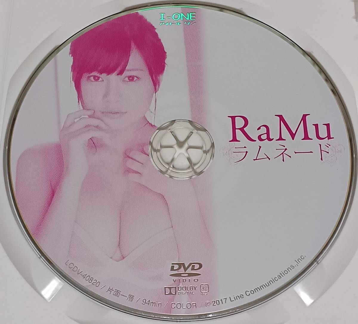 [中古 セル版 DVD] RaMu 「ラムネード」 (イメージ グラビア アイドル グラドル 写真集 コスプレ 着エロ)_画像3