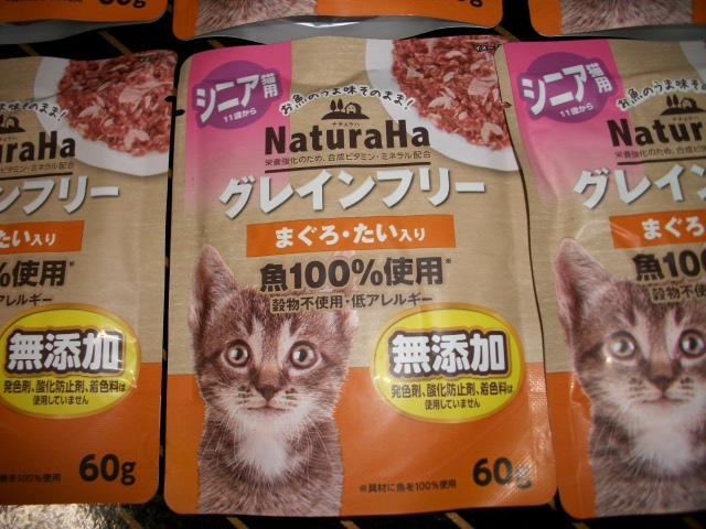 マルカン キャットフード★NatureHa ナチュラハ グレインフリー シニア猫用（11歳から）まぐろ・たい入り 6個★総合栄養食_画像2