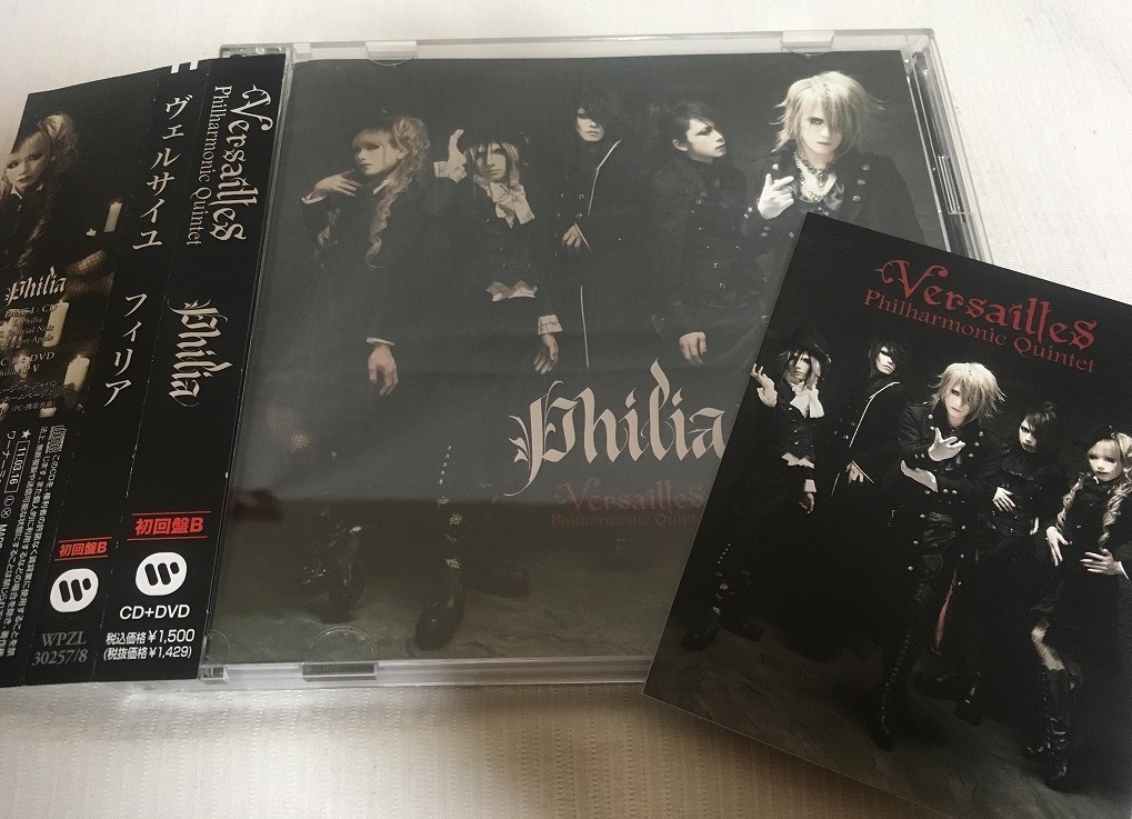 Versailles Philharmonic Quintet★CD「Philiaフィリア」帯付・初回盤B・DVD・トレーディングカード付★ヴェルサイユ_画像1