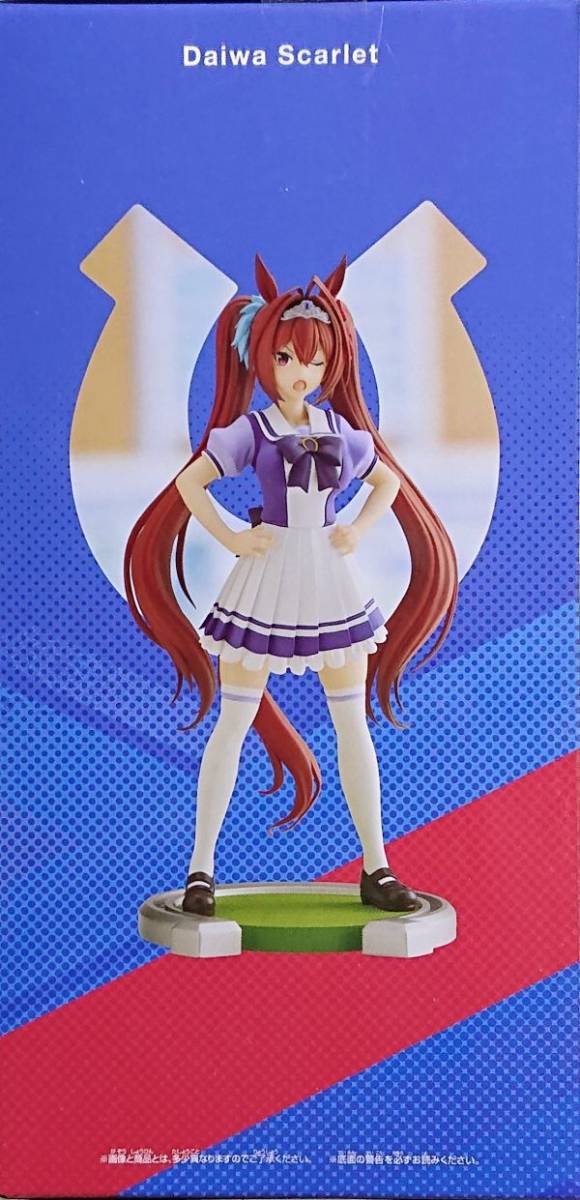 未開封 ウマ娘 プリティダービー ダイワスカーレット フィギュア Uma Musume Pretty Derby Daiwa Scarlet Figure_画像3