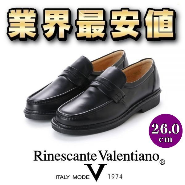 金谷製靴 リナシャンテバレンチノ Rinescante valentiano ビジネスシューズ 革靴 牛革 ローファー 4e 3101 ブラック 黒 26.0cm_画像1