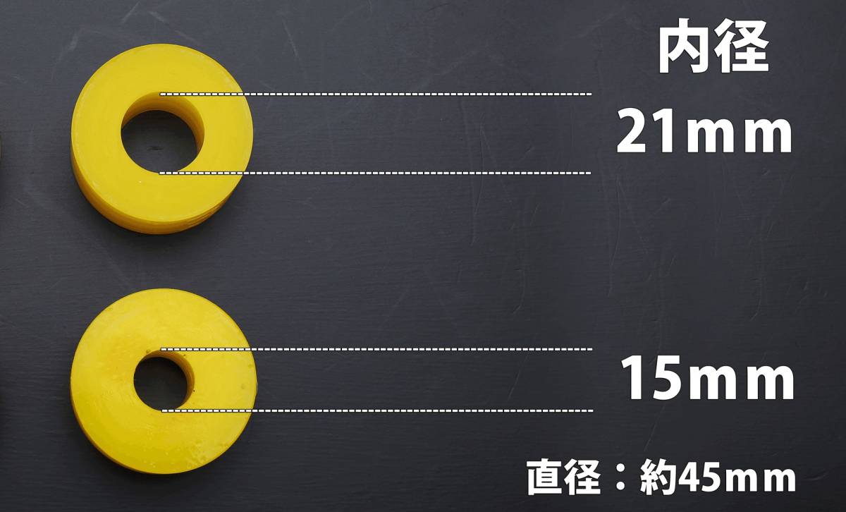 326POWER 絶対停止 超硬度バンプラバー 2個1SET 厚み40mm/内径15mm 03_画像はイメージとなります。