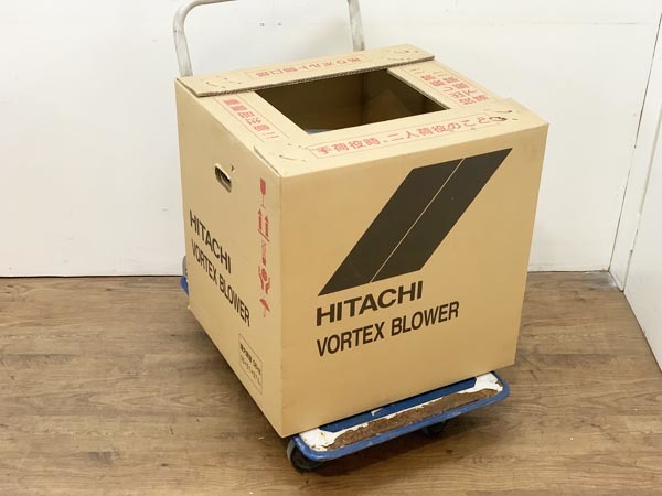 【未使用】HITACHI/日立 ボルテックスブロワ VB-040-E3 400 三相400V / ブロワー 送風機
