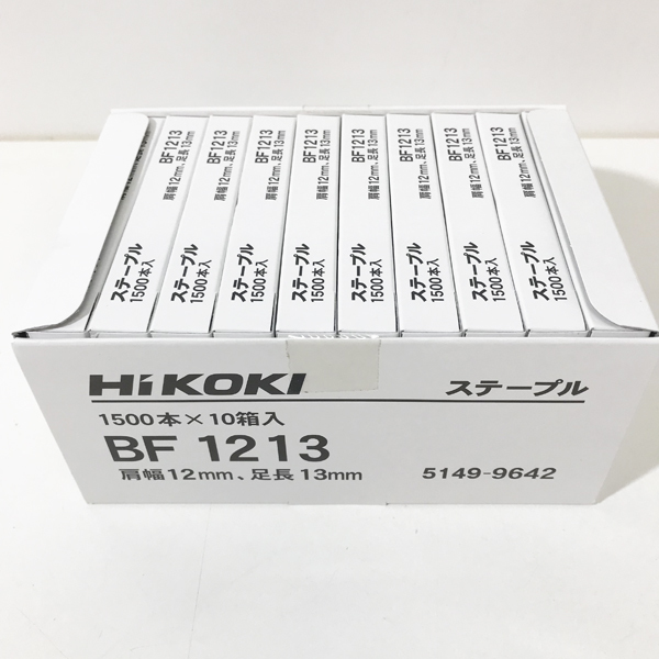 【未使用品】HiKOKI/ハイコーキ ステープル 1500本入×10箱 肩幅12ｍｍ 足長13ｍｍ BF1213 ※No.9※_画像2