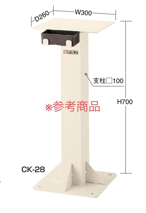 Sakae/サカエ ツールスタンド 均等耐荷重30kg 300×260×700ｍｍ CK-28 ※No.2※_画像5