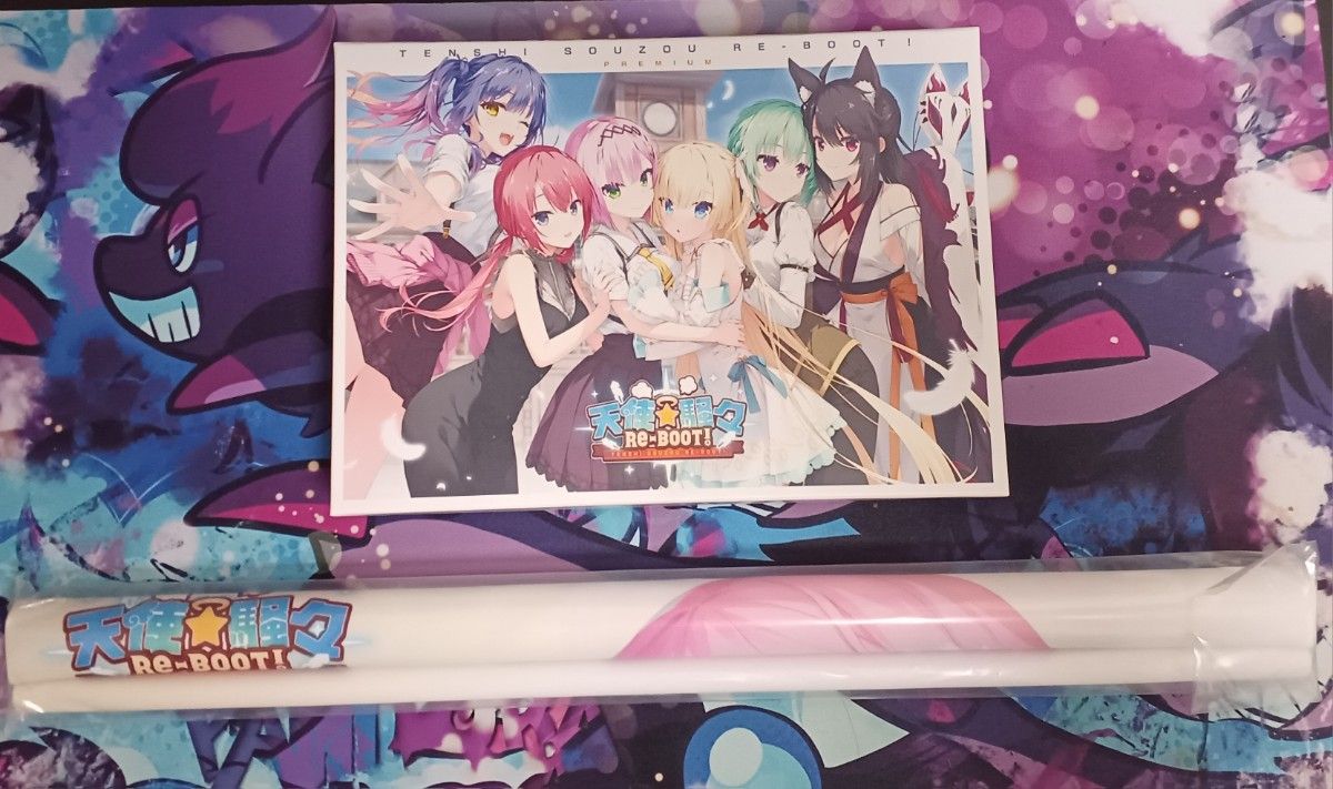 ゆずソフト 天使騒々 Re-BOOT 公式サイトプレミアム版天 特典あり