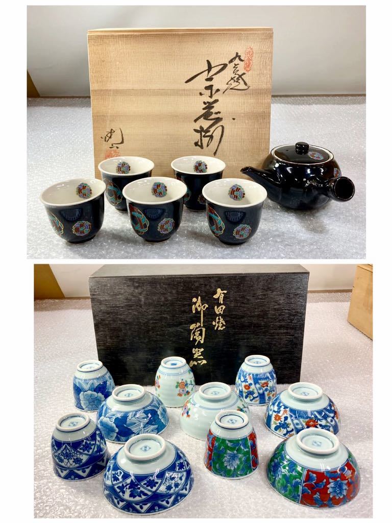 Aa020 和食器 九谷焼 有田焼 など 木箱 15箱 19kg 現状品 まとめ / 在銘 茶器 煎茶道具 お皿 小鉢 湯呑 急須 陶器 共箱 絵変り 色絵 肥前焼_画像7