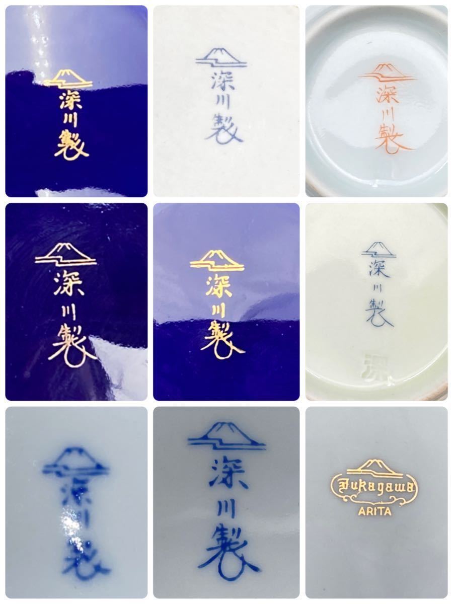 Yahoo!オークション - YZ394)和食器 香蘭社 深川製磁 まとめ 56 Yahoo!オークション - YZ394)和食器 香蘭社 深川製磁 まとめ 56