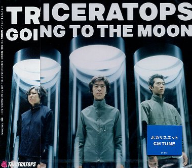 ■ TRICERATOPS ( トライセラトップス ) [ GOING TO THE MOON / OVER THE WALL ] 新品 未開封 CD 即決 送料サービス ♪_画像1