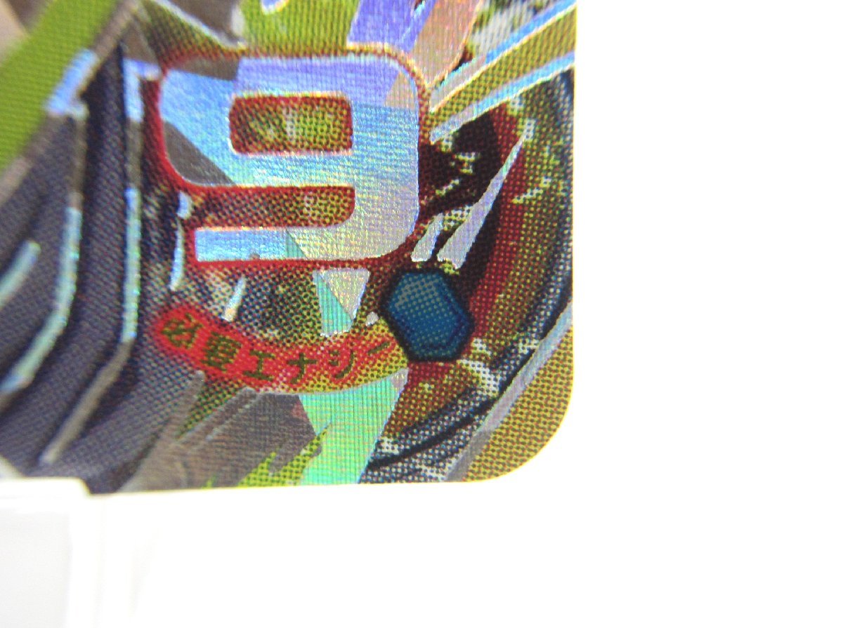 スーパードラゴンボールヒーローズ ABS-15 ゴジータ：ＧＴ UR カード ∠UX1543_画像7