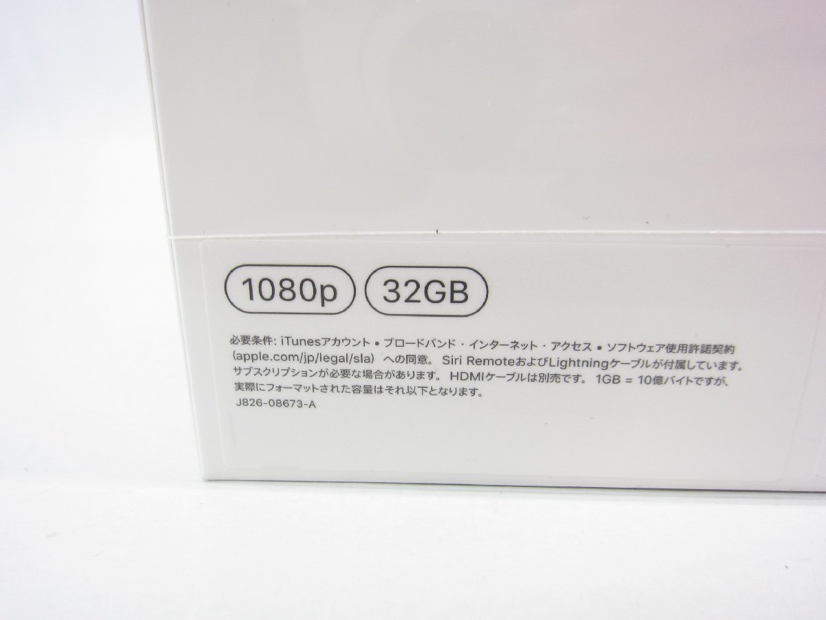 未開封 Apple アップル Apple TV HD 32GB [MHY93J/A] テレビ ストリーミング ∠U1494_画像4
