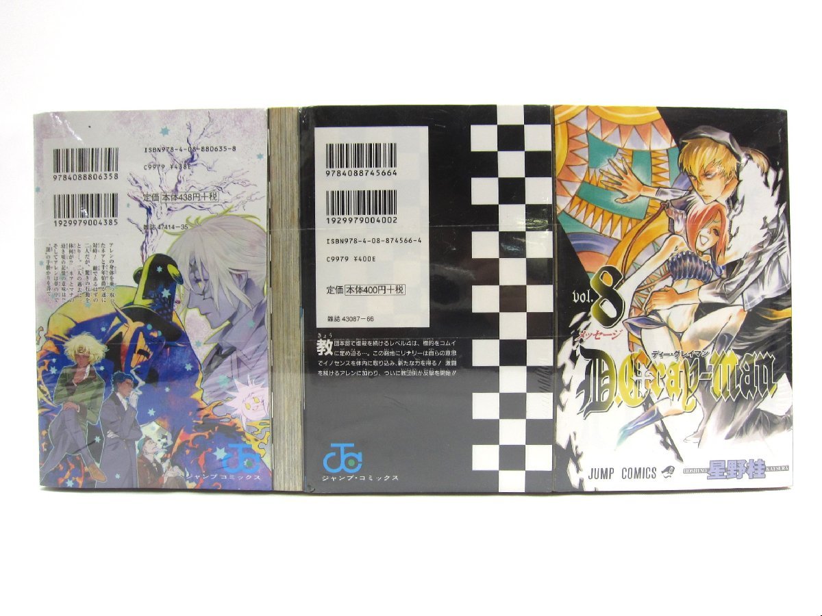 D.Gray-man 1-25巻セット ジャンプコミックス 漫画 コミック □UZ512_画像2