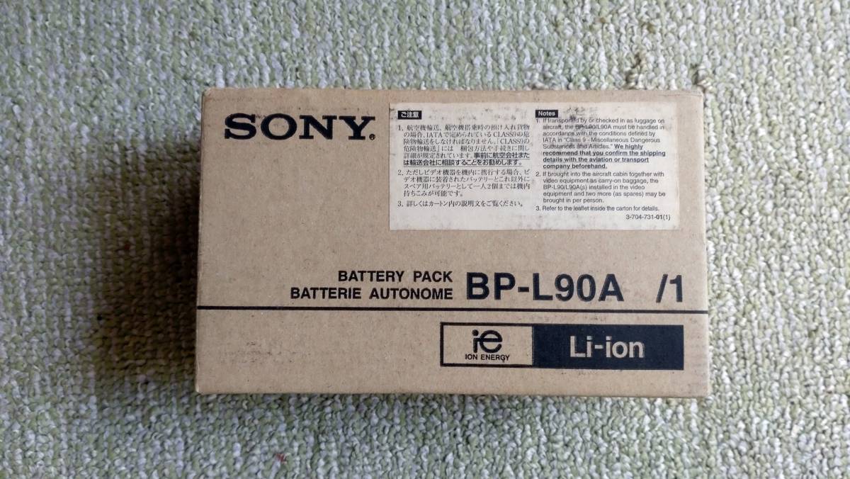 SONY製　業務用バッテリー新品　BP-L90A_画像1