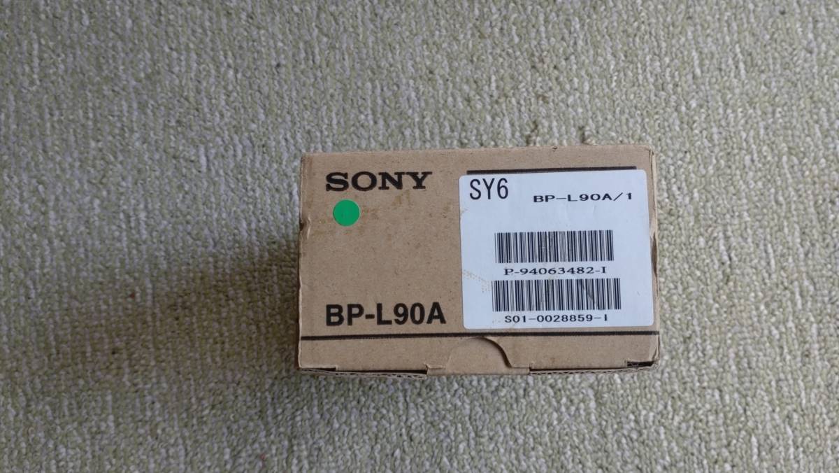 SONY製　業務用バッテリー新品　BP-L90A_画像2