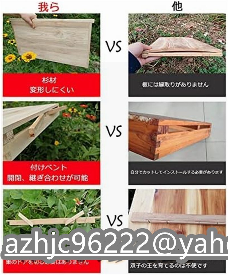 養蜂 巣箱 養蜂用品みつばち巣箱 非常に乾燥巣箱 蜂蜜キーパー巣箱 杉木ミツバチの巣箱耐久性のあります 防水性と防食性_画像9