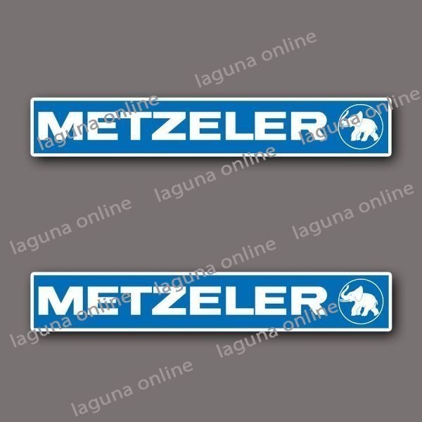 ☆即納☆ metzeler ステッカー デカール 並行輸入 2の画像1