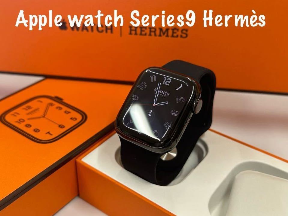 最新 即決 100% 黒 Apple Watch series9 HERMES 41mm アップルウォッチ