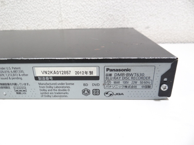 T3224 Panasonic パナソニック DIGA HDD/BDレコーダー DMR-BWT630 ジャンク_画像9