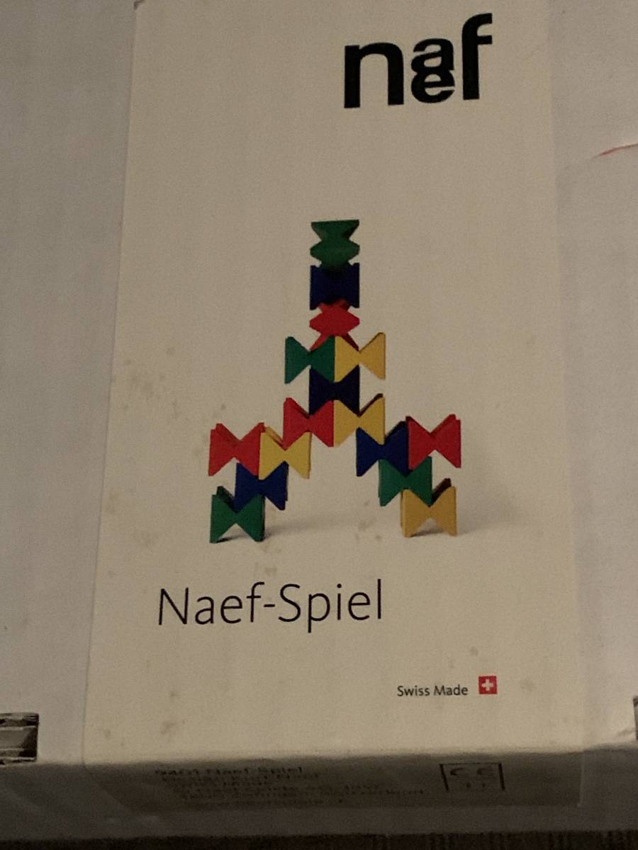 ネフ社　スピール　木製積み木　知育　used　Naef-Spiel_画像2