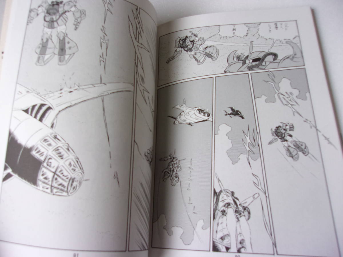  war place .. Gundam series compilation 2 comics 4 compilation compilation Matsumoto 0 .. Gundam manga .....*** plum book@ 10 two hour / Gundam Comme Ca idowaji other 