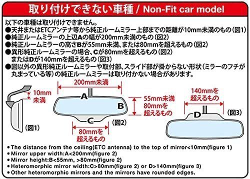 ナポレックス BW-768 ワイドルームミラー 360F 平面鏡 Broadway クローム カー用品 防眩効果 死角 高精度 ドライブ 行楽 安心 NAPOLEX_画像8