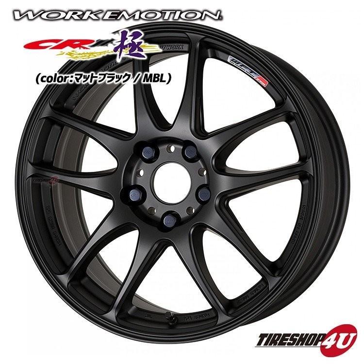 WORK EMOTION CR Kiwami 17インチ 17x7.0J 5/114.3 +47 MBL マットブラック 新品ホイール1本価格_画像1