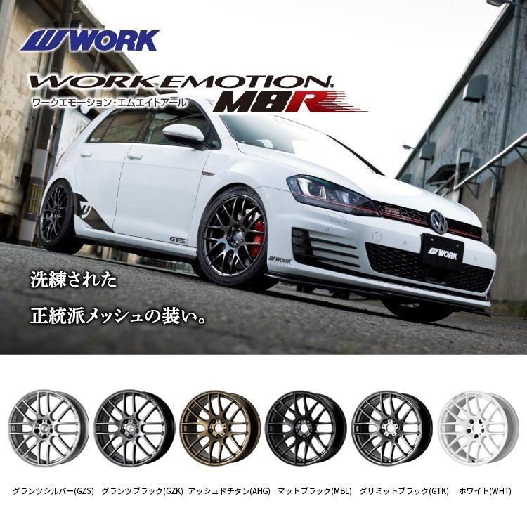 WORK EMOTION M8R 17インチ 17x7.0J 5/100 +47 MBL マットブラック 新品ホイール1本価格_画像2