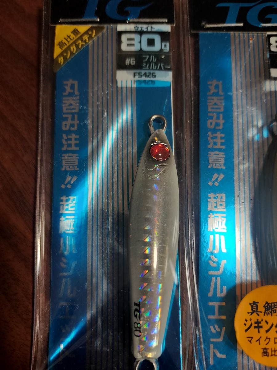 新品未使用 　ジグセット ハヤブサ　ジャックアイTG 80g　2本セット タングステン　真鯛　イサキ　根魚　同梱可　送料180円_画像3