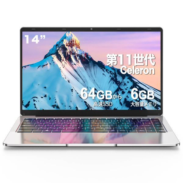 ノートパソコン Windows11 ノートPC 14インチノートパソコン6GB 64GB 128GB 256GB パソコン WPS搭載_画像1