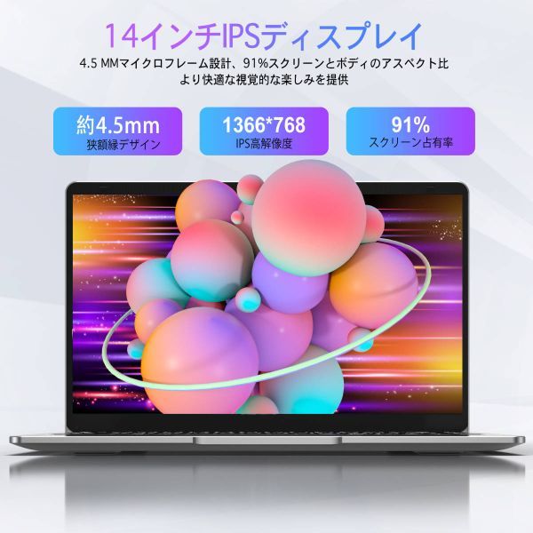 ノートパソコン Windows11 ノートPC 14インチノートパソコン6GB 64GB 128GB 256GB パソコン WPS搭載_画像4