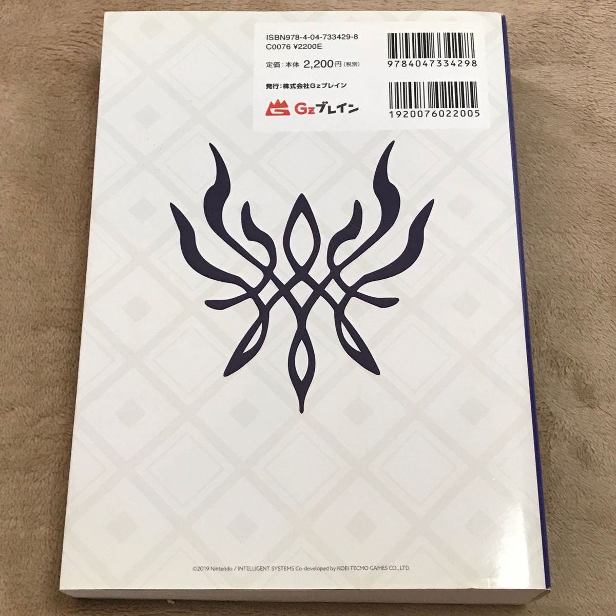 Switch攻略本 ファイアーエムブレム風花雪月パーフェクトガイド Switch攻略本 ファイアーエムブレム風花雪月パーフェクトガイド